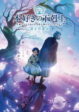 夏目友人帐动漫卡片配图
