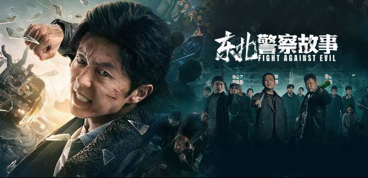 进击的巨人末世番剧焦点图